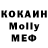MDMA Molly Rodox MadMatt