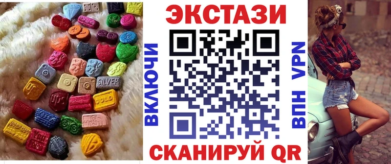 дарк нет клад  Котельники  Экстази mix 