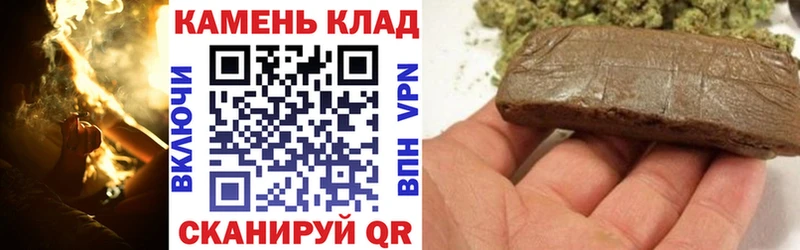 купить наркотик  гидра как зайти  Гашиш Изолятор  Котельники 