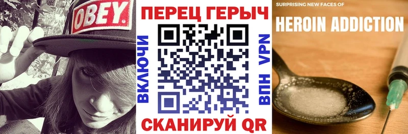 ссылка на мегу онион  нарко площадка состав  ГЕРОИН хмурый  Котельники 