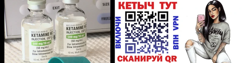 маркетплейс телеграм  Котельники  КЕТАМИН ketamine 