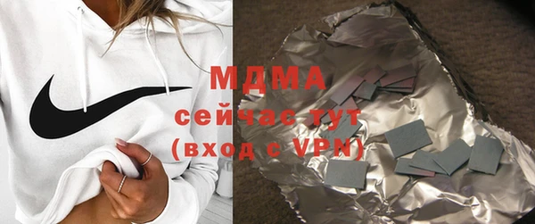 каннабис Осташков
