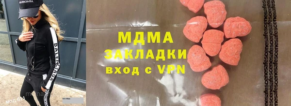 ГАЛЛЮЦИНОГЕННЫЕ ГРИБЫ Осинники