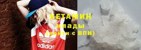 синтетический гашиш Алексин