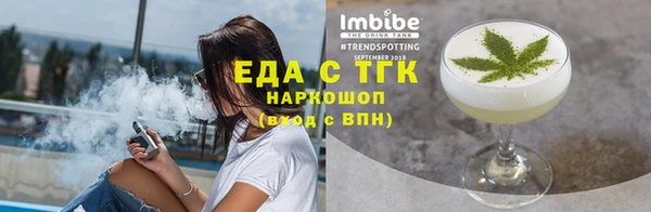 синтетический гашиш Алексин