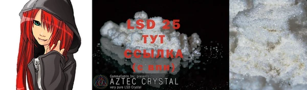MESCALINE Алзамай