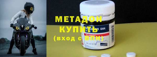 синтетический гашиш Алексин