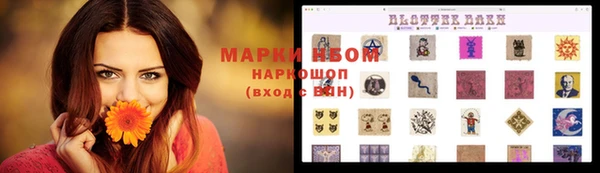 синтетический гашиш Алексин