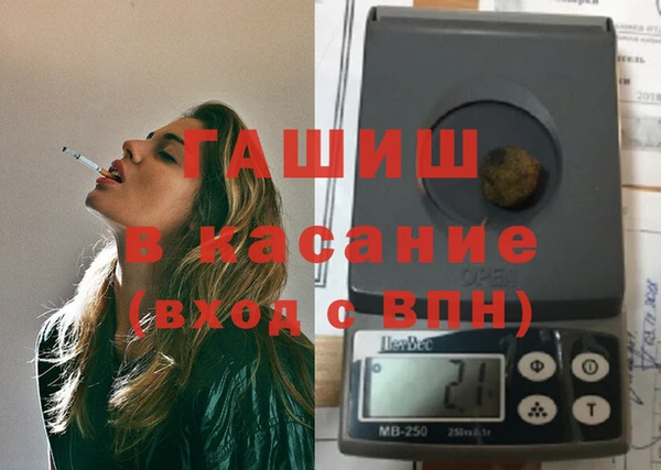 синтетический гашиш Алексин