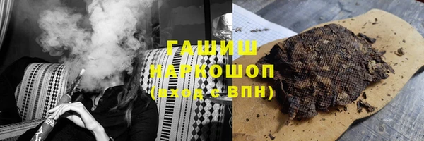 синтетический гашиш Алексин