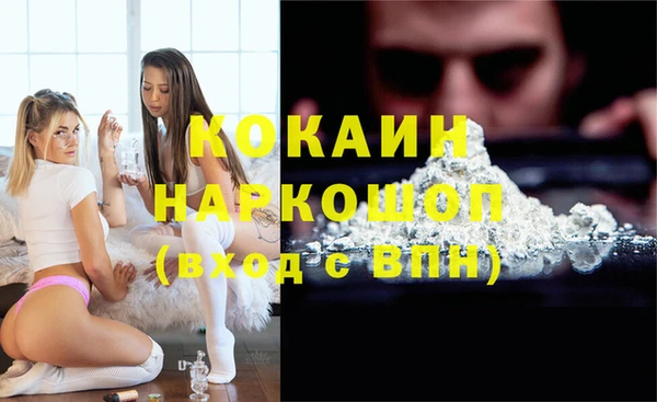 каннабис Осташков