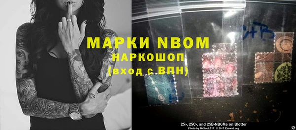 синтетический гашиш Алексин