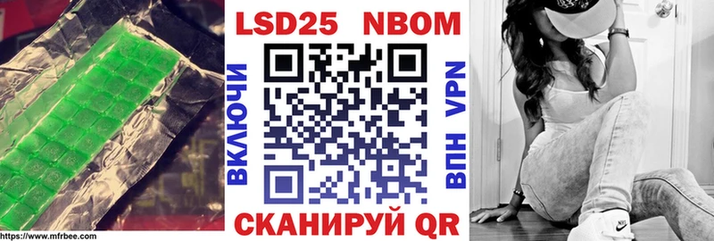 как найти закладки  Котельники  ЛСД экстази кислота 