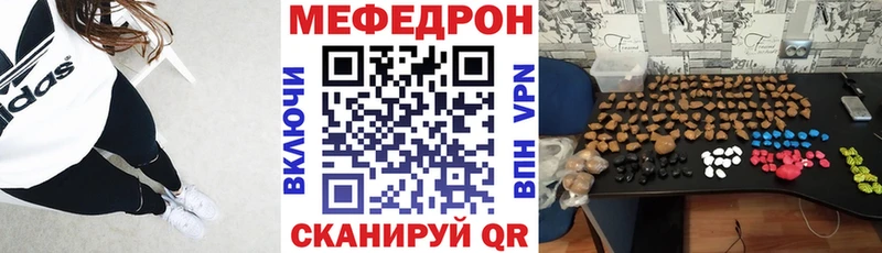 МЯУ-МЯУ мяу мяу  KRAKEN онион  Котельники  мориарти формула  закладки 