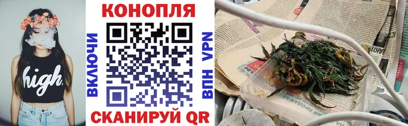 МАРИХУАНА тримм  blacksprut ONION  Котельники 
